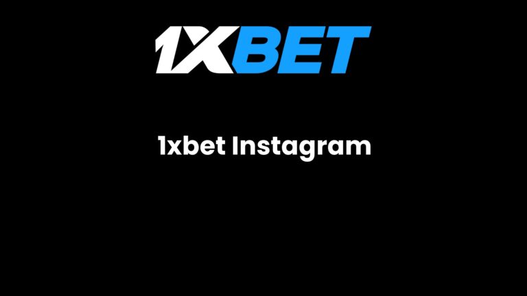 1xbet Instagram